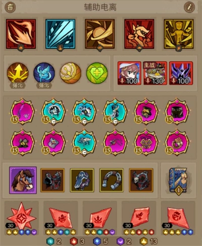 ������Ӣ�۵ķ�ʦ����������Ϲ���