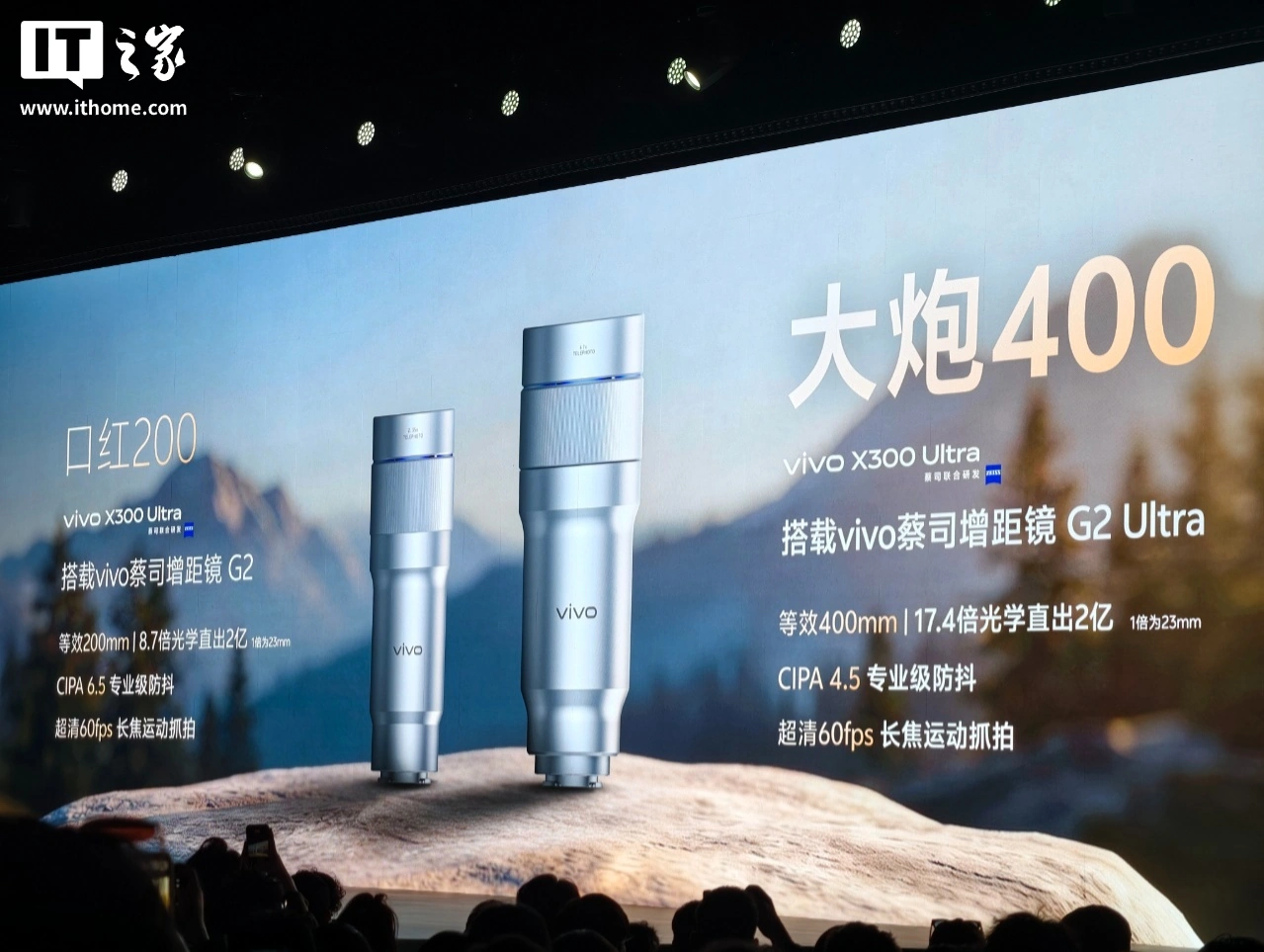 vivo X300 Ultra �ֻ����ۣ�3+2 ��˾��ʦ��ͷȺ��6999-11999 Ԫ