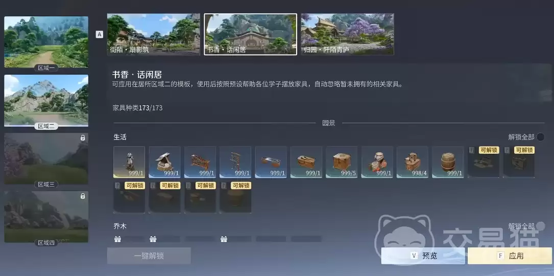 ������ҫ�����԰�����淨���������ҫ��԰��������Դ����ȫ����