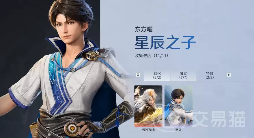 ������ҫ�����ɫ��ȡ����������ҫ�����ɫ��ô���ȫ����