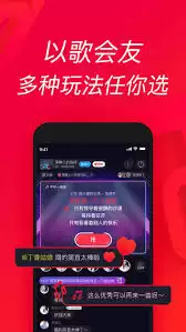 唱吧怎么删除上传的图片-唱吧里怎样删除已上传的图片 唱吧怎么删除上传的图片-唱吧里怎样删除已上传的图片