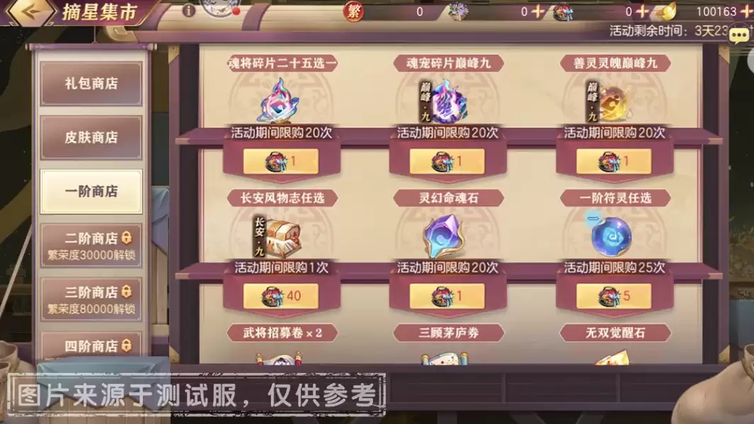 ������־�����½�������������