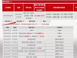 如何在线打开顺丰快递查询入口-顺丰快递查询入口在线打开的方法 如何在线打开顺丰快递查询入口-顺丰快递查询入口在线打开的方法