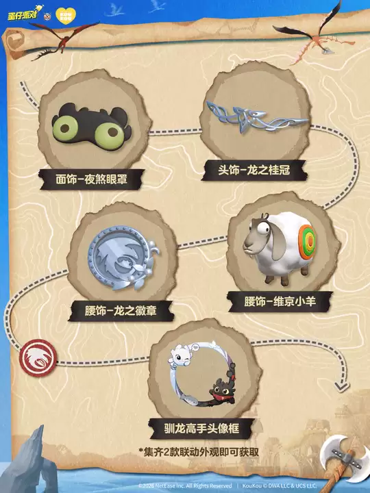 蛋仔派对没牙仔联动怎么样 蛋仔派对没牙仔联动介绍 蛋仔派对没牙仔联动怎么样 蛋仔派对没牙仔联动介绍