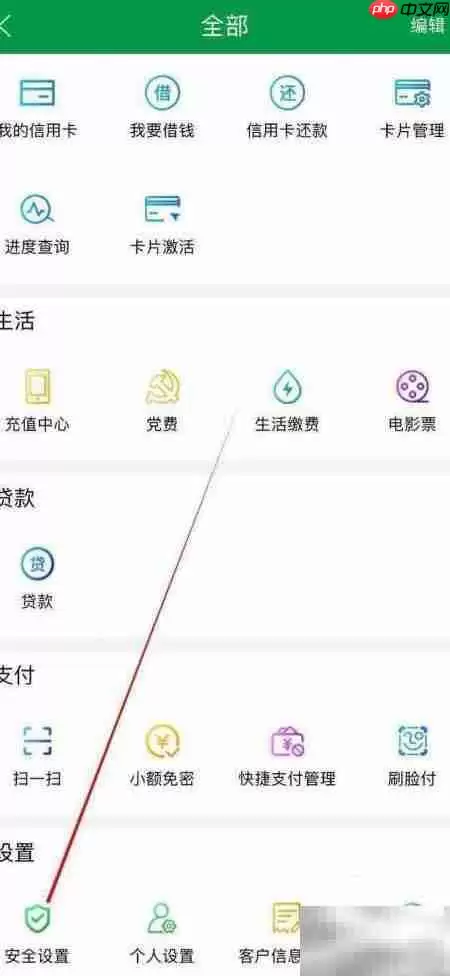 ɽ��ũ�Ű�ȫ���ò鿴����