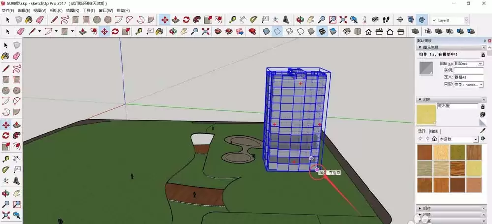 SketchUp��ͼ��ʦ��ô���ƴ��Ľ�����