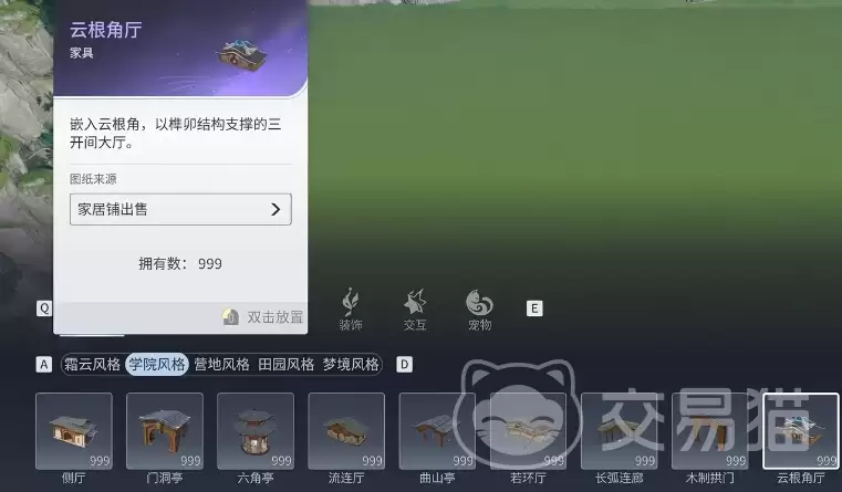 ������ҫ�����԰�����淨���������ҫ��԰��������Դ����ȫ����