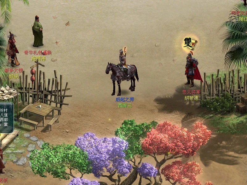 ������3��������ǧ�����Σ��������ִ����磡