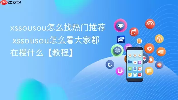 xssousou��ô�������Ƽ�