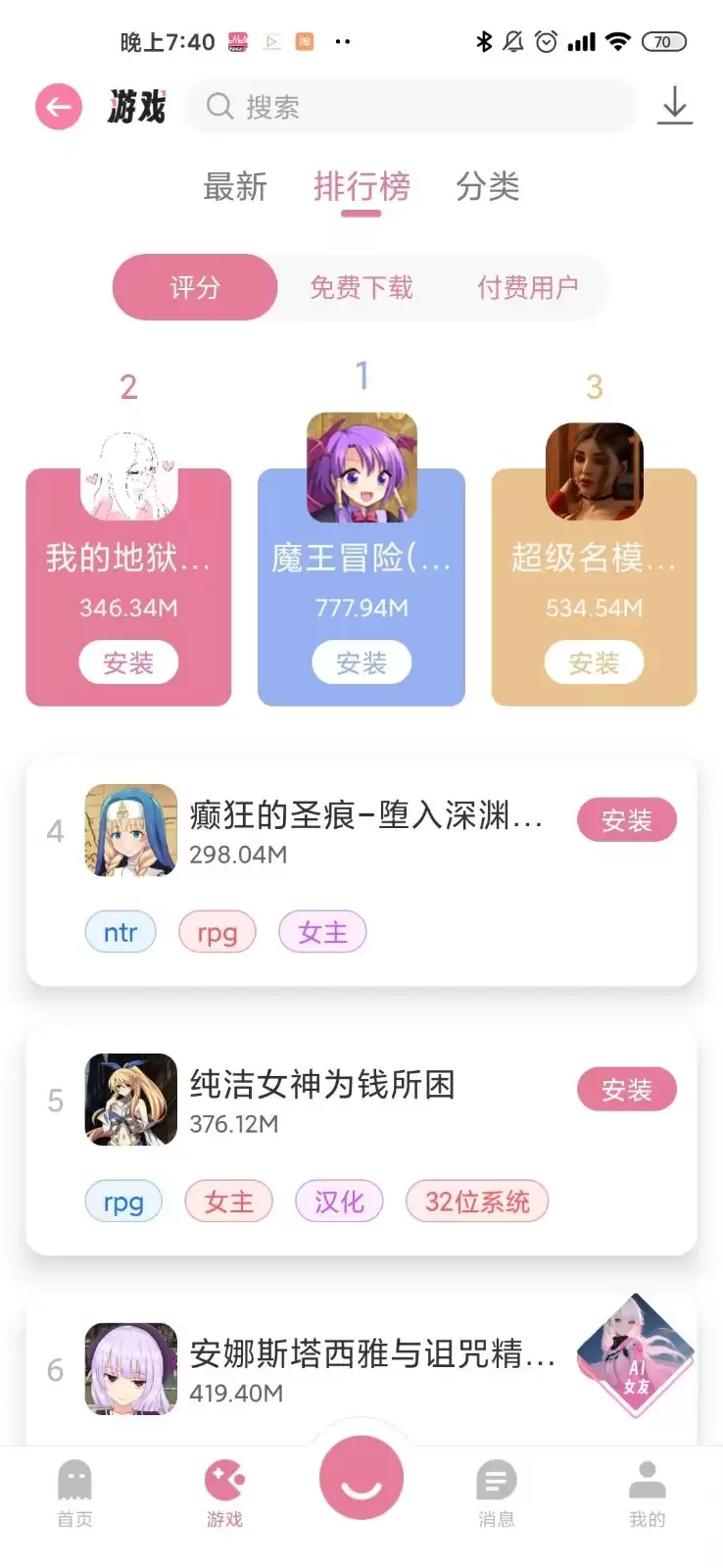 ���ǹ������ֱ��