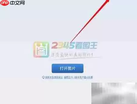 2345看图王批量重命名技巧 2345看图王批量重命名技巧