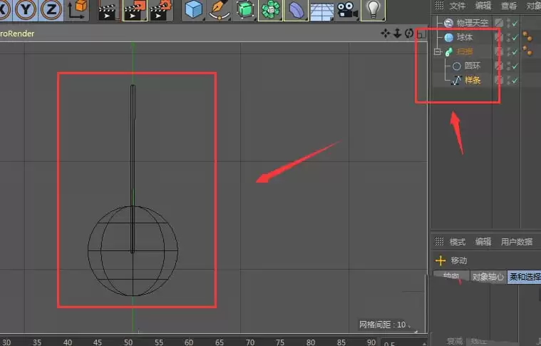 MaxonCinema 4D��ô����һ��ʱ���Ӱڶ���Ч��
