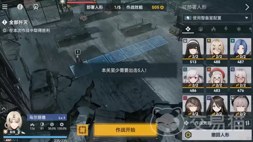 ��Ůǰ��2׷�ŵ��������淨�����ͨ�ؼ���ָ��