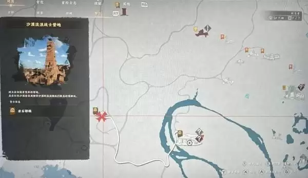 红色沙漠虚无者之弓获取指南 红色沙漠虚无者之弓获取指南