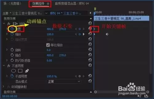 pr画面放大怎么拖动 pr画面放大怎么拖动
