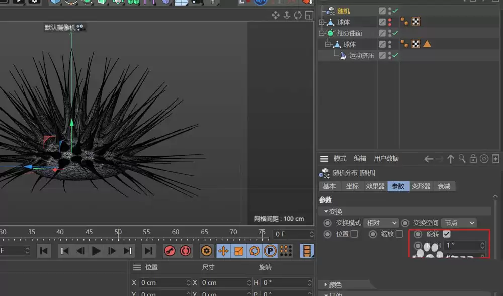 C4D��ô��ģ����ģ��