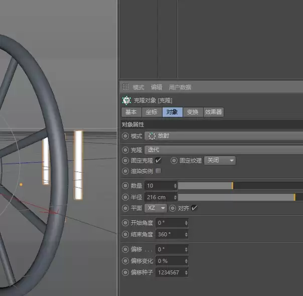 MaxonCinema 4D��ô��ģ��ά�����Ħ����