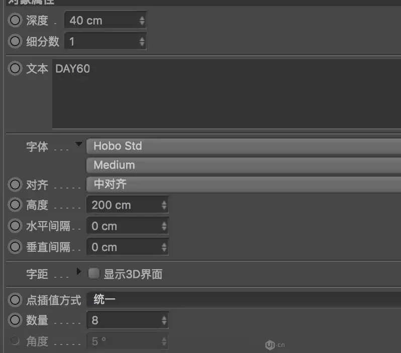 MaxonCinema 4D怎么设计一款创意奶油文字效果 MaxonCinema 4D怎么设计一款创意奶油文字效果