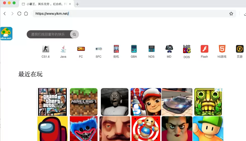 yikmС������Ϸ�������