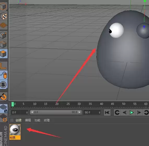 C4D怎么给模型添加眼睛 C4D怎么给模型添加眼睛