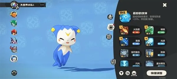 《洛克王国世界》开荒精灵推荐-强力精灵选择与前期开荒攻略 《洛克王国世界》开荒精灵推荐-强力精灵选择与前期开荒攻略