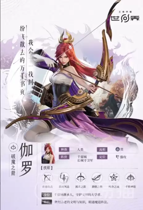 ������ҫ������������Ա����������ҫ���米���µ���������ɫ����