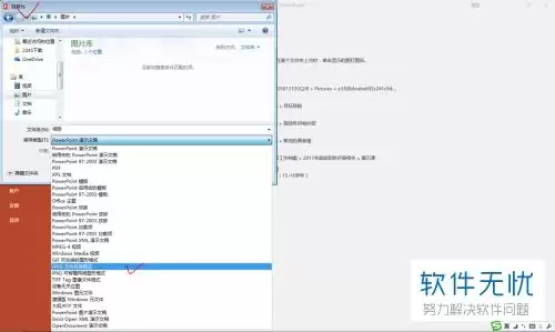 PPT��ͼƬ��ô��������-PPTͼƬһ������ԭͼ�ķ���