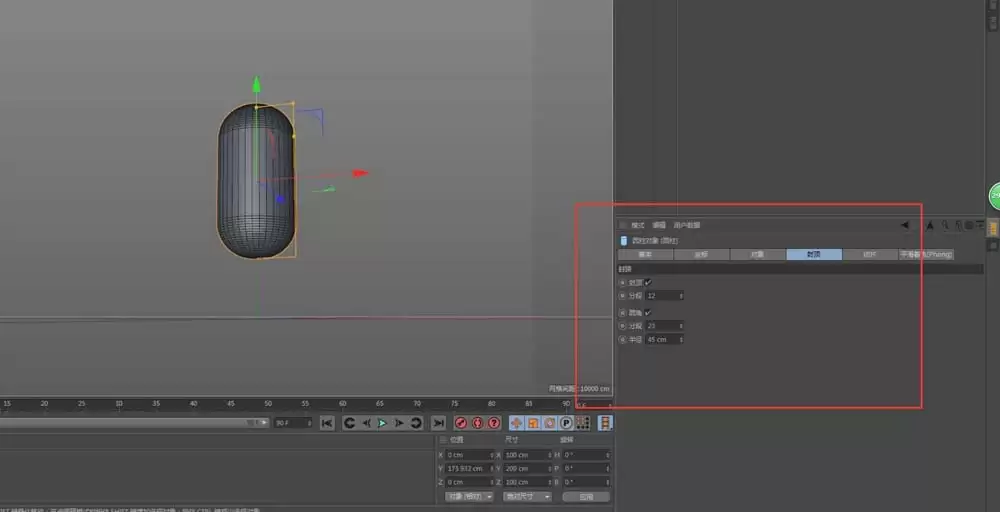 MaxonCinema 4D怎么使用 MaxonCinema 4D怎么使用