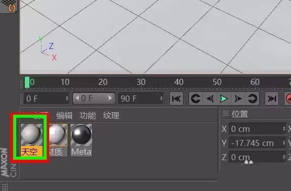 MaxonCinema 4D怎么添加HDR MaxonCinema 4D怎么添加HDR