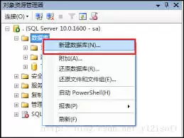 如何进行SQL Server 2008数据库入门操作-SQL Server 2008数据库入门操作指南 如何进行SQL Server 2008数据库入门操作-SQL Server 2008数据库入门操作指南
