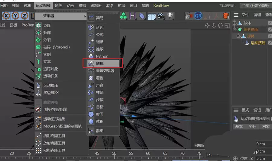 C4D��ô��ģ����ģ��