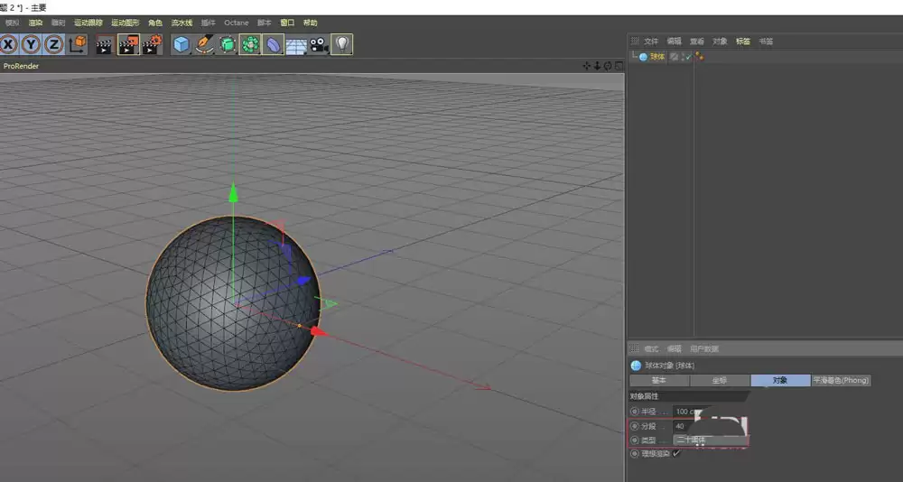 C4D��ô��ģ��ݮģ��