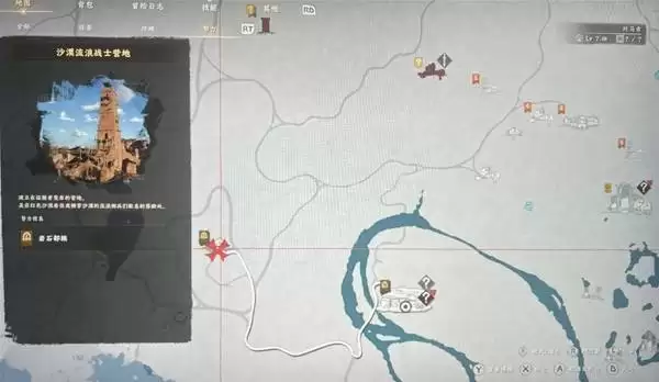 红色沙漠虚无者之弓获得方法 红色沙漠虚无者之弓获得方法