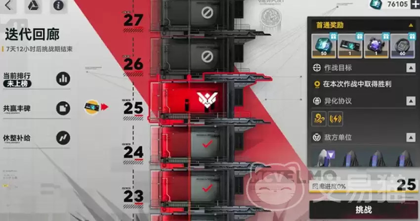 ��Ůǰ��2׷�ŵ��������淨�����ͨ�ؼ���ָ��