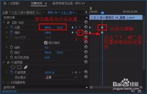 pr画面放大怎么拖动 pr画面放大怎么拖动
