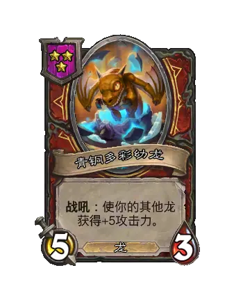 ¯ʯ��˵�ƹ�ս���������ͭ�������Ч������