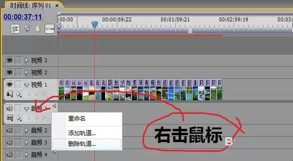 Premiere Pro��ô����һ���������