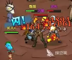 我叫MT口袋守卫战中炮姐是谁 我叫MT口袋守卫战中炮姐是谁