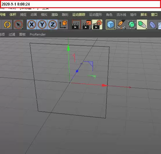 MaxonCinema 4D矩形怎么做倒角 MaxonCinema 4D矩形怎么做倒角