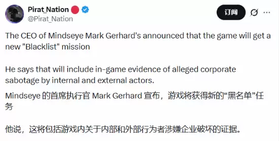 游戏到底为什么烂!MC37分大作《心之眼》要让玩家来找答案 游戏到底为什么烂!MC37分大作《心之眼》要让玩家来找答案