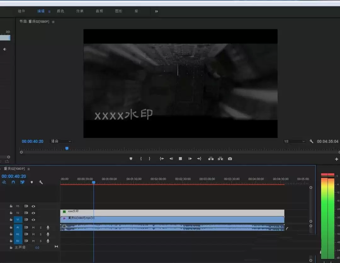 Premiere怎么做动态水印 Premiere怎么做动态水印