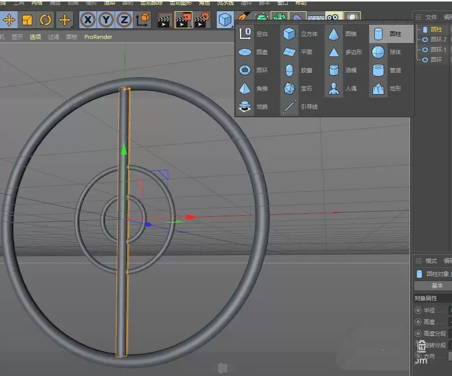 MaxonCinema 4D��ô��ģ��ά�����Ħ����
