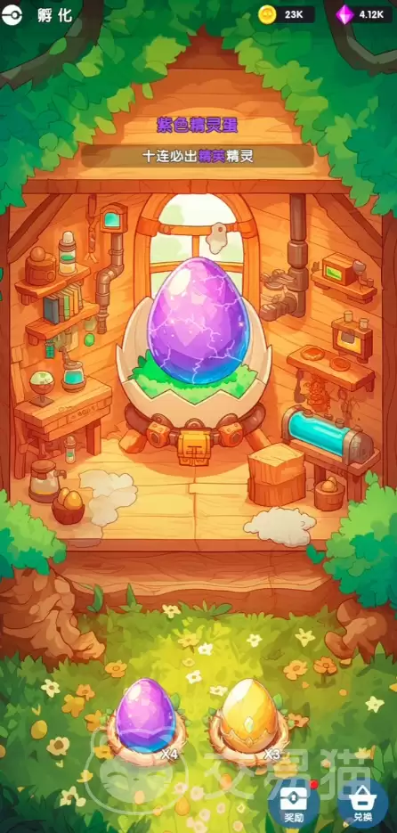 �򹤰�С�����������ܴ򹤰�С�������¿��öһ���һ��