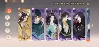 忘川风华录如何搭配阵容 忘川风华录如何搭配阵容