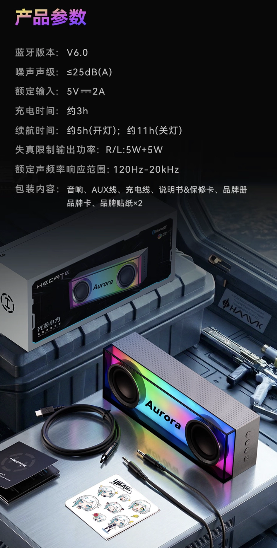 �������Ƴ� HECATE ����С�����䣺˫ 56mm ��Ԫ + ��Դ��������269 Ԫ