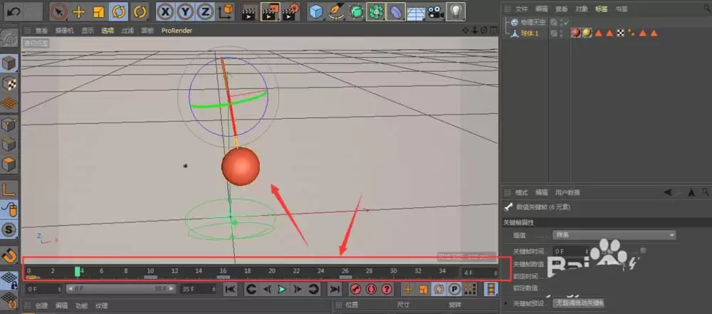 MaxonCinema 4D��ô����һ��ʱ���Ӱڶ���Ч��