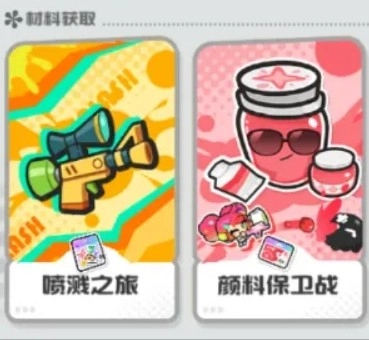 ��Ϳ������ǰ�ڽ�ɫ��������