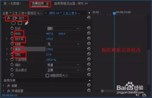 pr画面放大怎么拖动 pr画面放大怎么拖动