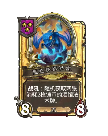 ¯ʯ��˵�ƹ�ս���������ɫ�������Ч������