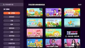 贝瓦儿歌app如何投屏到电视-贝瓦儿歌app怎样实现投屏电视 贝瓦儿歌app如何投屏到电视-贝瓦儿歌app怎样实现投屏电视